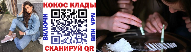 Наркота Борисоглебск АМФЕТАМИН Cocaine Псилоцибиновые грибы Меф ГАШ Конопля Альфа ПВП