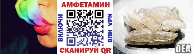АМФЕТАМИН 97% Борисоглебск