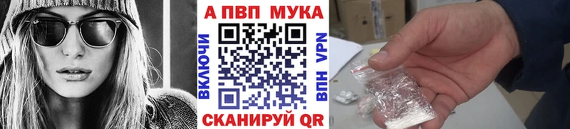 A PVP мука  Борисоглебск 