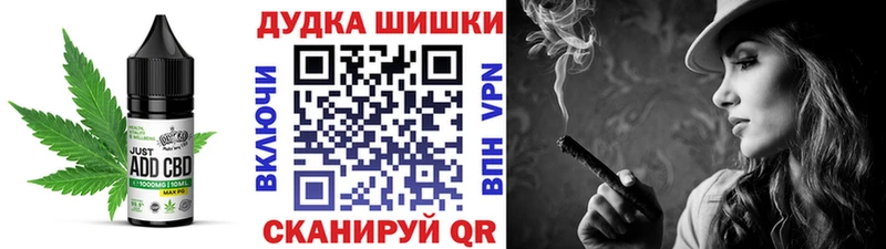 Cannafood конопля Борисоглебск