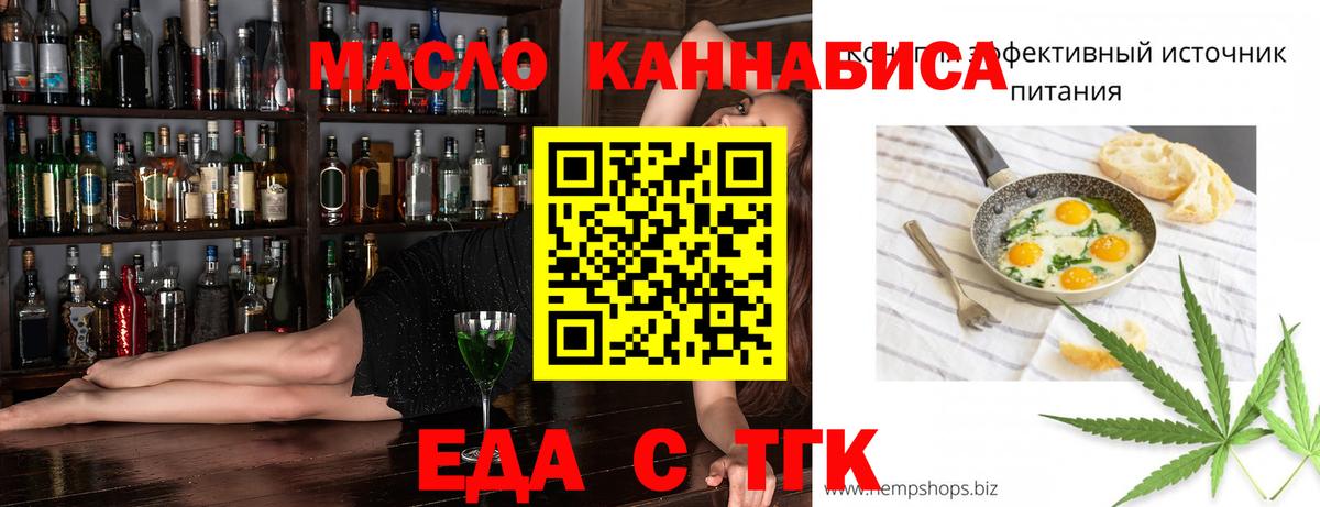 Борисоглебск  Canna-Cookies конопля  Вход с VPN 