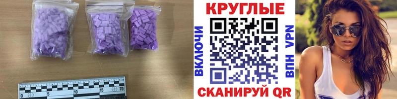 Ecstasy 99%  hydra сайт  Борисоглебск 