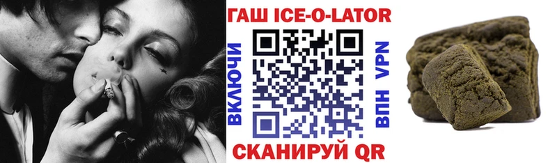 Гашиш индика сатива  ОМГ ОМГ ссылки  Борисоглебск 