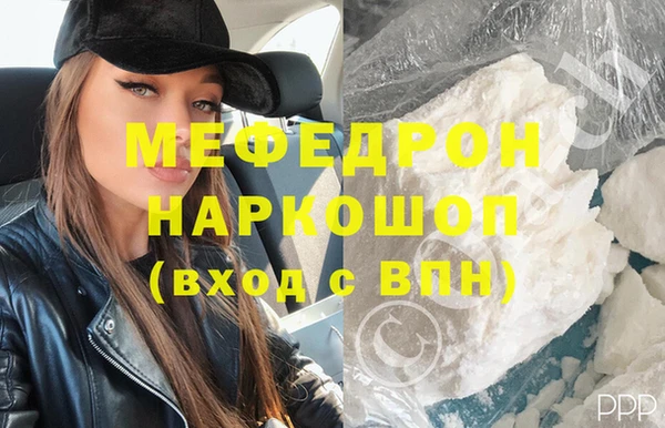 трава Богородицк