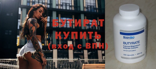 PSILOCYBIN Беломорск