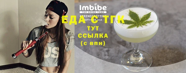 сатива Армянск