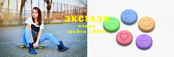 трава Богородицк