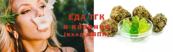 каннабис Белоозёрский