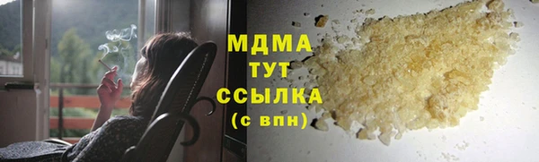COCAINE Богородск