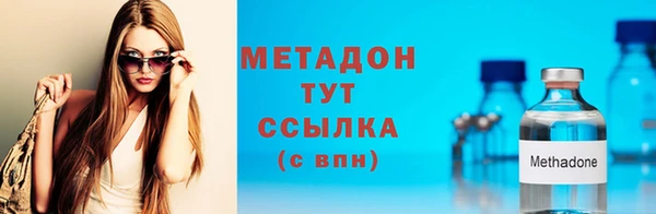 COCAINE Богородск