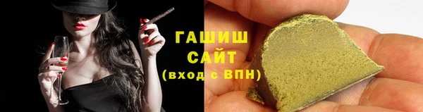 сатива Армянск