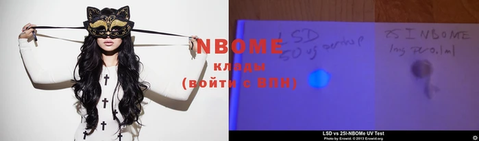 COCAINE Богородск