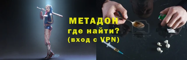 дурь Аркадак