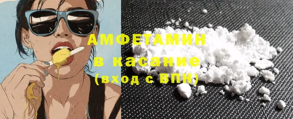 трава Богородицк