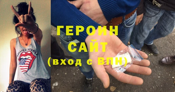 COCAINE Богородск