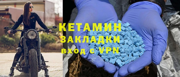 сатива Армянск