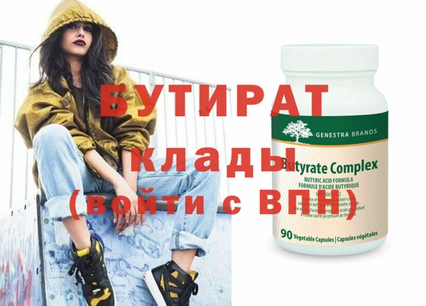 соль ск Семикаракорск