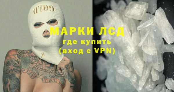 COCAINE Богородск