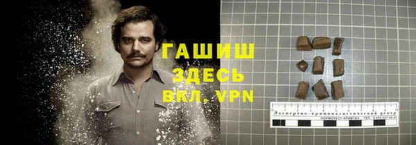 трава Богородицк