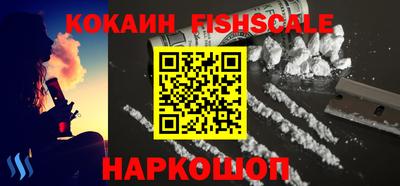соль курить ск Балахна