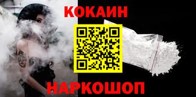 соль курить ск Балахна