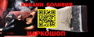 бошки Балаково