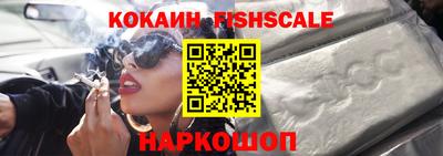 бошки Балаково