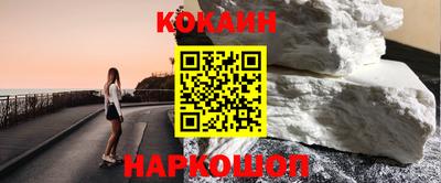 кокаин VHQ Балашиха