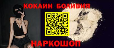 соль курить ск Балахна