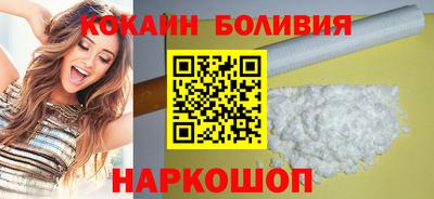 соль курить ск Балахна
