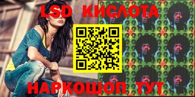 бошки Балаково