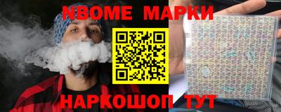 соль курить ск Балахна