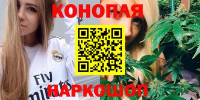 бошки Балаково