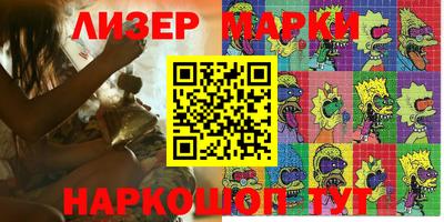 кокаин VHQ Балашиха