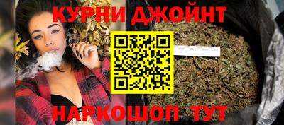 бошки Балаково