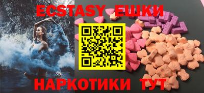 бошки Балаково