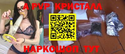 бошки Балаково