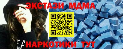 кокаин VHQ Балашиха