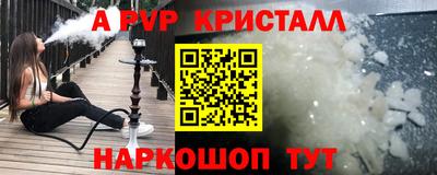 бошки Балаково