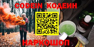 бошки Балаково