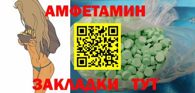 бошки Балаково