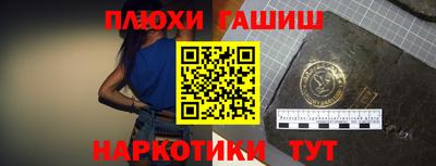 кокаин VHQ Балашиха