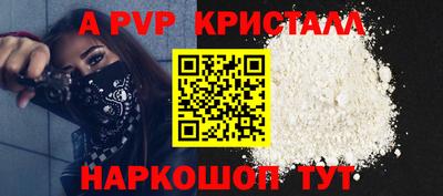 бошки Балаково