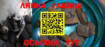 бошки Балаково