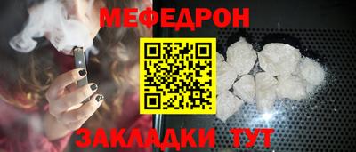 соль курить ск Балахна
