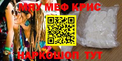 соль курить ск Балахна