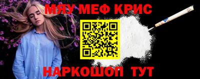 бошки Балаково