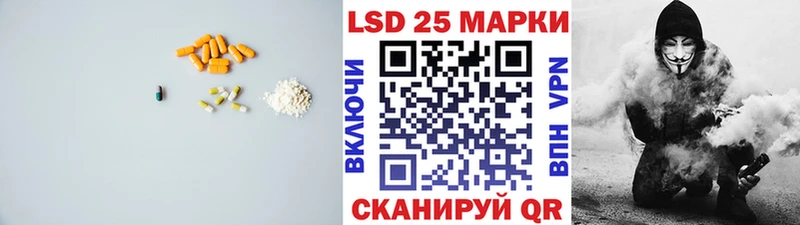 магазин    Борисоглебск  ЛСД экстази ecstasy 