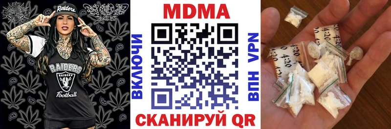 МДМА молли Борисоглебск