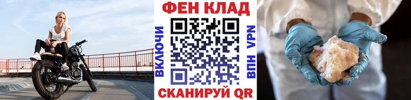 МЕТАМФЕТАМИН Methamphetamine  Борисоглебск 